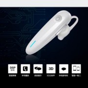 HM1600蓝牙耳机挂耳式商务无线运动车载4.1蓝牙入耳型耳塞