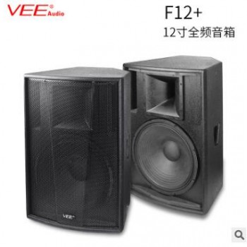 12寸全频专业ktv音响套装 包厢舞台音箱 大型大功率演出婚庆音箱图2