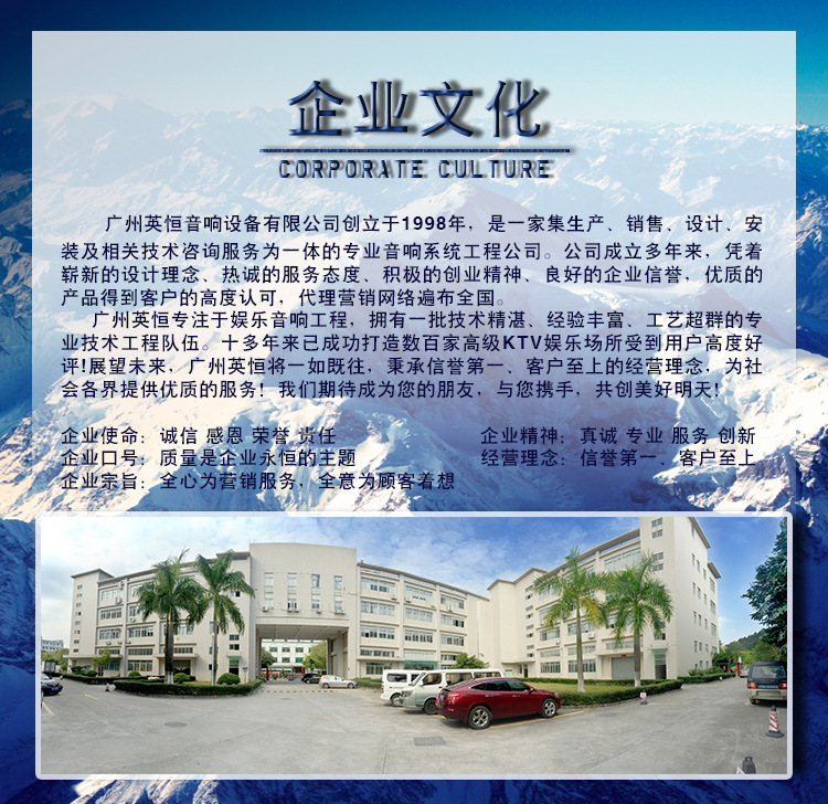 企业文化