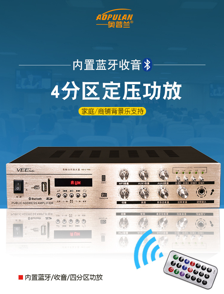 4分区功放详情页_01