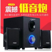 工厂直销有源多媒体台式电脑音响迷你USB家用小音箱2.1低音炮