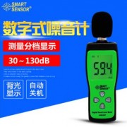 希玛 AS804F数字噪音计手持噪音分贝仪分贝计声级计噪音测试仪