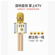 Q37K歌宝