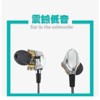 双动圈单元HIFI音乐运动耳机入耳式重低音手机挂耳塞式 线控带麦