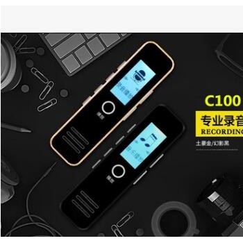 深圳厂家录音机降噪微型迷你学生超小自动mp3HIFI播放器