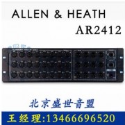 ALLEN & HEATH GLD系列音频机架AR2412