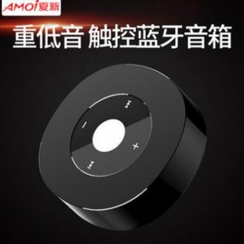 Amoi/夏新 S7无线蓝牙音箱手机迷你插卡小音响电脑便携低音小钢炮