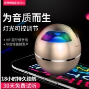 EARISE/雅兰仕 F33无线蓝牙音箱便携手机小音响迷你插卡户外低音