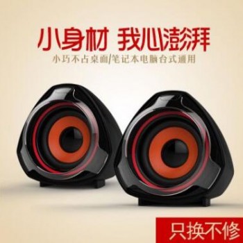 Shinco/新科 WF02电脑音响台式迷你手机小音箱家用低音炮USB影响