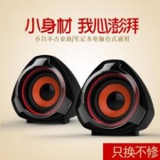 Shinco/新科 WF02电脑音响台式迷你手机小音箱家用低音炮USB影响