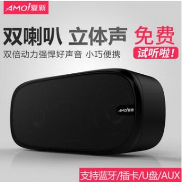 Amoi/夏新 A530无线蓝牙音箱便携式手机电脑插卡迷你小音响低音炮