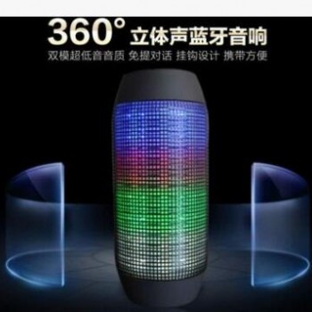 变色龙蓝牙音响户外便携无线插卡低音炮音箱jblpulse脉动带灯音响
