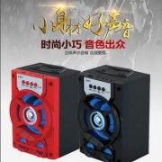 户外蓝牙音箱木质手提户外音响支持USBTF卡可链接电脑礼品音箱