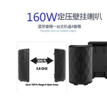 酒店专用/壁挂音响/无线蓝牙低音炮音箱/无线连接160W大功率音响