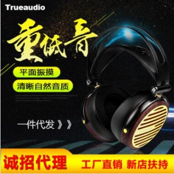 厂家直销 创笛Trueaudio P6 新款平面振膜发烧头戴式耳机