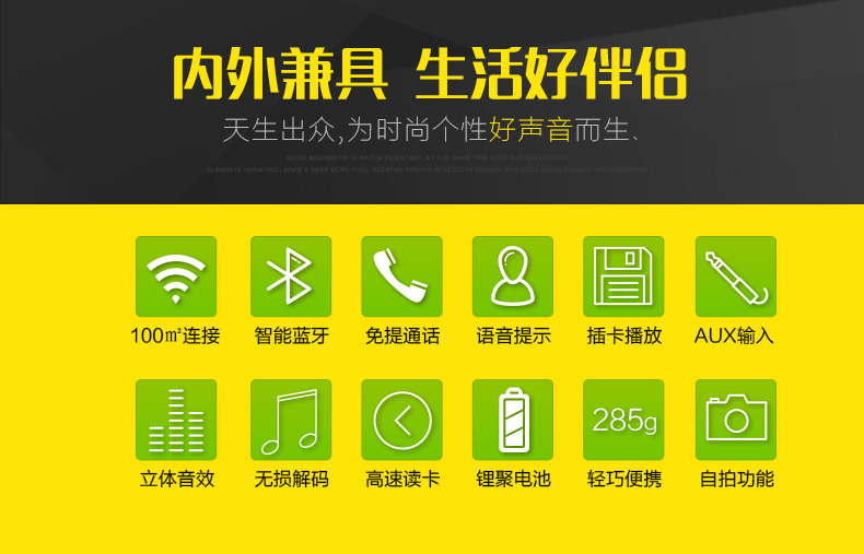 蓝牙音箱细节图