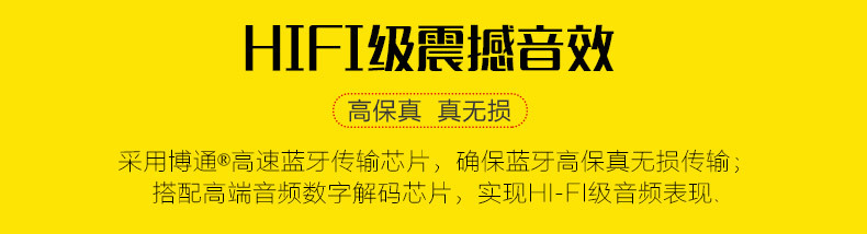 蓝牙音箱细节图