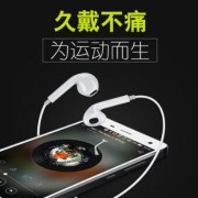 新款S6蓝牙运动耳机 通用型无线带麦颈挂式耳机