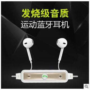 新款S6蓝牙运动耳机 通用型无线带麦颈挂式耳机图2