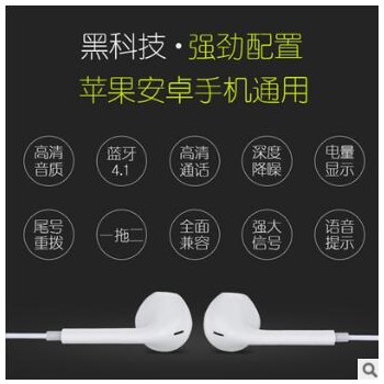新款S6蓝牙运动耳机 通用型无线带麦颈挂式耳机图3