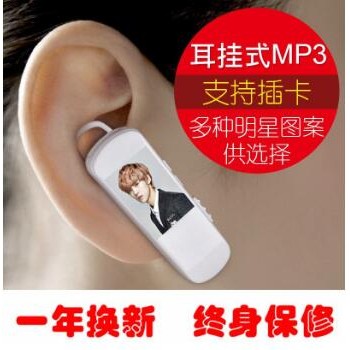 热卖爆款明星耳挂一体式插卡MP3 时尚流行耳戴式mp3 跑步运动mp3