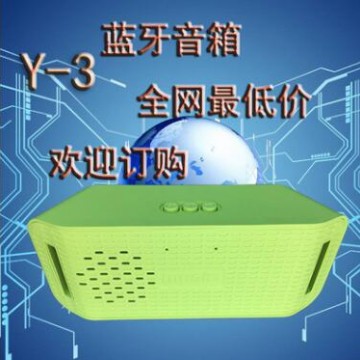 Y3蓝牙音箱蓝牙音响便携式车载手机无线连接低音炮小钢炮