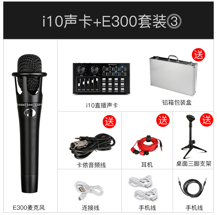 i10声卡详情_04.jpg