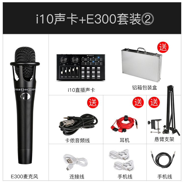 i10声卡详情_03.jpg