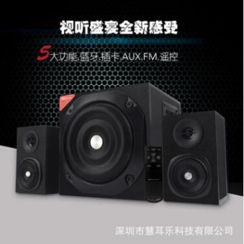 圣雷品牌专业HIFI低音炮4.0蓝牙遥控音响木质大功率家用电脑台式