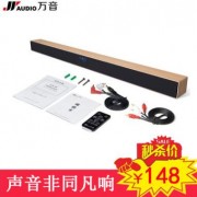 JY AUDIO/万音 A1电视音响 家用回音壁5.1家庭影院液晶 蓝牙音响