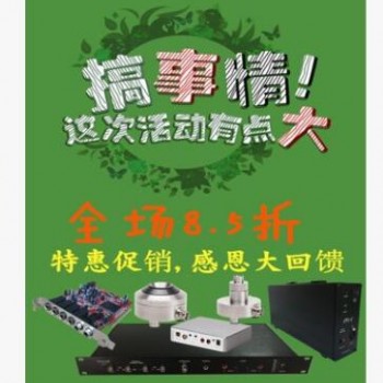 供应深圳瑞昕浦DASS电声测试仪 扬声器测量分析系统 喇叭设计开发