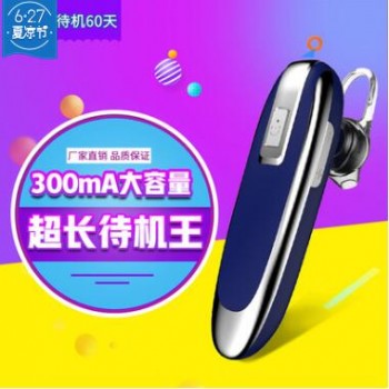 Q1超长待机蓝牙耳机商务款时尚蓝牙耳机带YES/NO接听无线蓝牙耳机