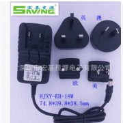 厂家直供8.4V 12.6V 16.8V可换头充电器 电源充电器