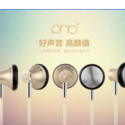 PHBP101耳塞式动圈金属耳机