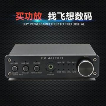 飞想D302PRO专业音响数字功放机 HIFI功放机 家族专业功放机