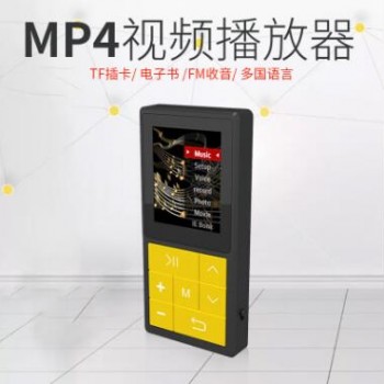 新款MP4播放器电子书外贸品质1.8寸有屏插卡音乐播放器学生随身听