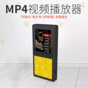 新款MP4播放器电子书外贸品质1.8寸有屏插卡音乐播放器学生随身听