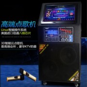 升级版家庭户外KTV19寸触屏点歌一体机移动组合音响卡拉OK音箱