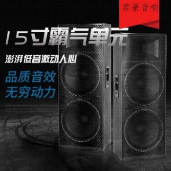 音箱厂定制 15寸大功率户外蓝牙音响 调音台有源音箱配无线话筒