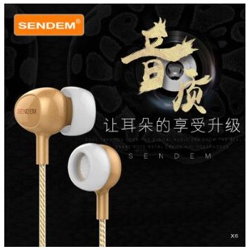 声顿新款X6香水入耳式智能手机通用线控耳机重低音高清音质