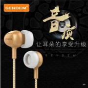 声顿新款X6香水入耳式智能手机通用线控耳机重低音高清音质