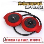 爆款mini503无线蓝牙耳机 跑步运动后挂式插卡听歌立体声一件代发