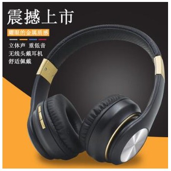 K701头戴式蓝牙耳机无线耳麦重低音立体声oem金属耳机