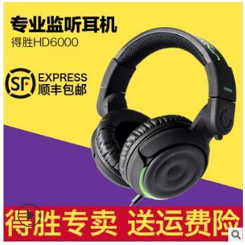 Takstar/得胜 HD6000 专业动圈耳机 电脑录音监听头戴式耳机图2