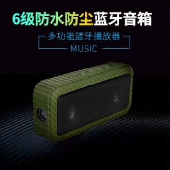 飞豪FH-70蓝牙音响无线重低音炮插卡户外便携迷你小音箱