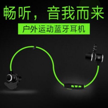维尔晶 S3无线蓝牙耳机4.1耳塞式 通用型迷你运动型双入耳立体声
