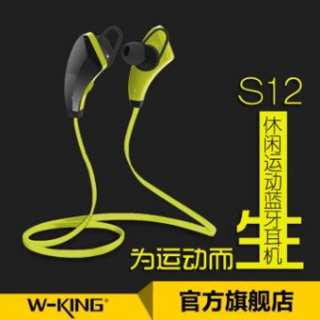维尔晶 S12无线蓝牙耳机4.0耳塞式 通用型迷你运动型双入耳立体声