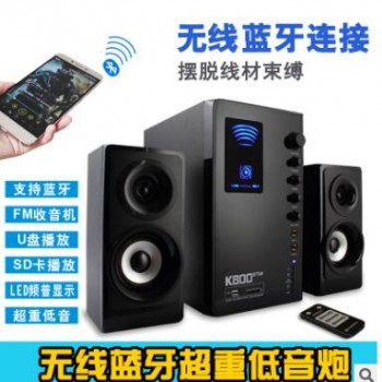 傲博斯 2.1多媒体有源音箱 带USB 无线遥控 收音 电脑音箱图2
