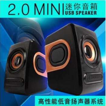 傲博斯 USB 供电音箱 迷你 2.0低音反射系统音响