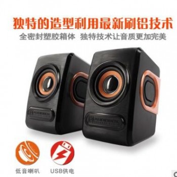 傲博斯 USB 供电音箱 迷你 2.0低音反射系统音响图3